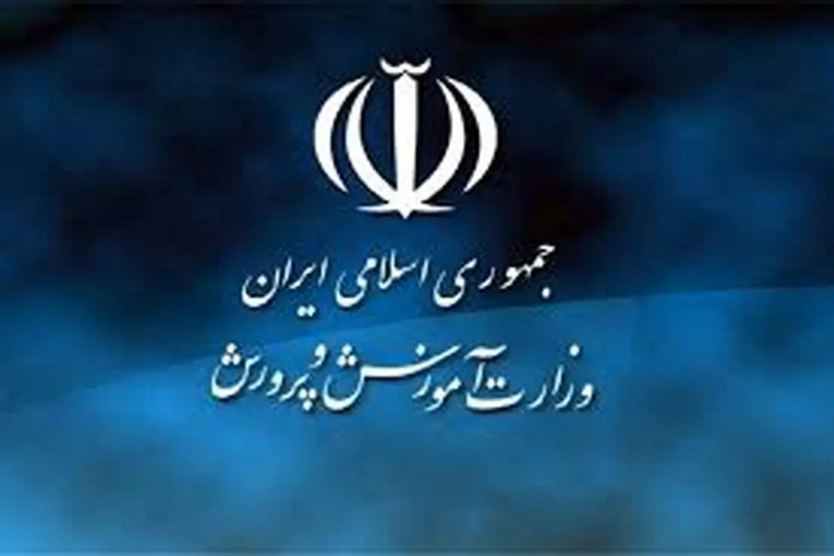 زنگ خطر تغییر ساختار آموزشی

