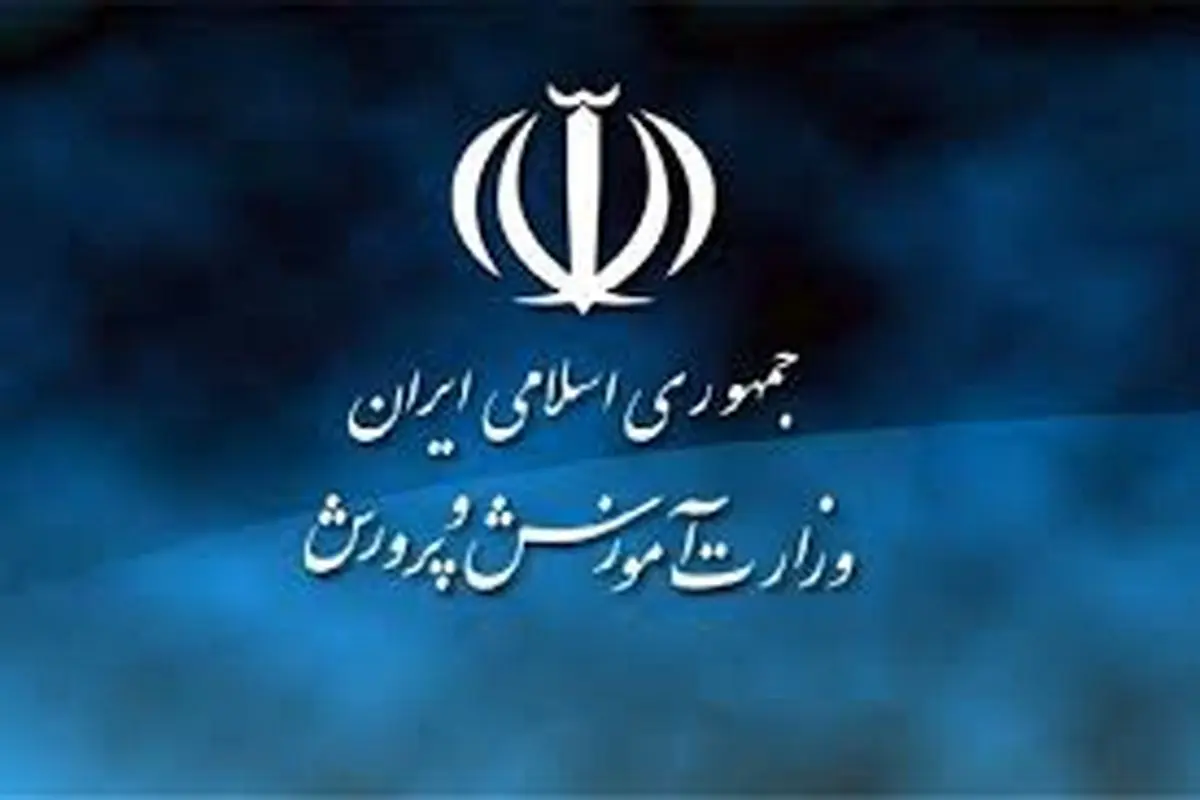 زنگ خطر تغییر ساختار آموزشی

