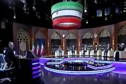 تغییرات مهم چهارمین مناظره کاندیدای انتخابات ریاست جمهوری ۱۴۰۳؛ مناظره امشب چه تغییراتی می‌کند؟/ ویدئو
