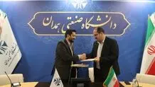 تفاهم نامه همکاری بین اداره‌کل آموزش فنی و حرفه‌ای و دانشگاه صنعتی همدان منعقد شد