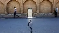 بحران فرونشست در اصفهان/ استانداری: در سال گذشته بیش از ۳۰ مورد حادثه و در سال جاری تا کنون ۱۲ حادثه داشته‌ایم