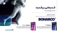 رونمایی داروسازی دکتر عبیدی از مکمل جدید بون‌آرکو سیترات (Bonarco® Citrate)