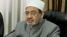 نامه مهم مصطفی محقق داماد به شیخ الازهر / سفک دماء و فساد فی الارض را محکوم کنید