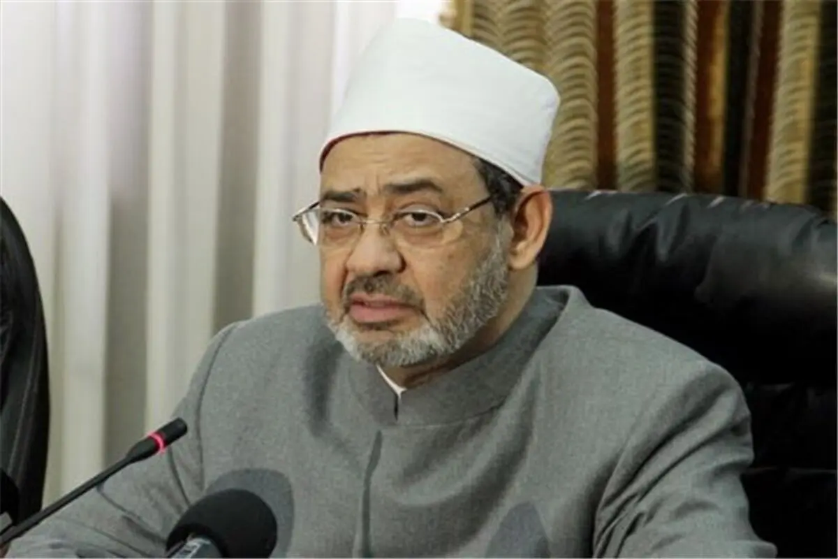 نامه مهم مصطفی محقق داماد به شیخ الازهر / سفک دماء و فساد فی الارض را محکوم کنید