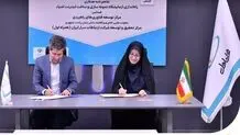 تفاهم معاونت علمی ریاست‌جمهوری و همراه اول برای توسعه اولین فب‌لب IoT کشور