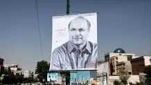قالیباف بازنده مشارکت حداقلی