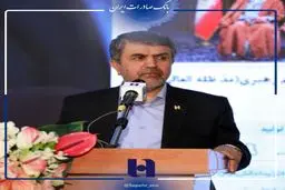 تقویت نظام کارمزدی عامل نوآوری و خلاقیت در خدمات بانکی است
