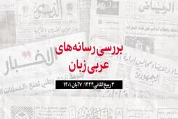 هند و چین بزرگترین خریداران نفت عراق 