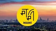 جشنواره فیلم بمبئی ۲۰۲۵ لغو شد/ واکنش تند سینماگران هندی