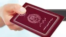 درباره باطل‌کردن پروانه وکالت  یک وکیل حقوق‌بشری
