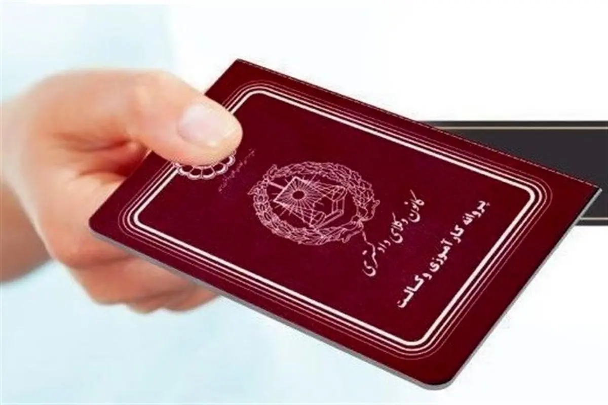 درباره باطل‌کردن پروانه وکالت  یک وکیل حقوق‌بشری