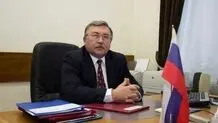 واکنش اولیانوف به سخنان ترامپ درباره تنگه  هرمز