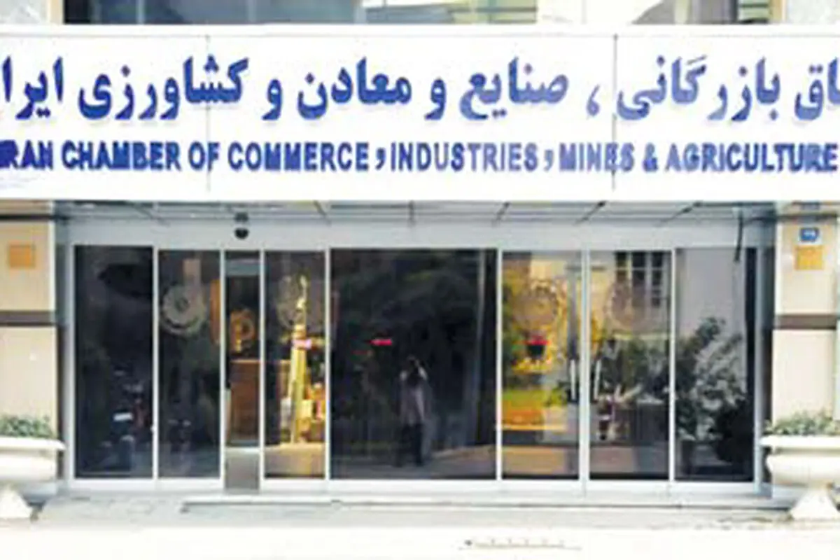 کشمکش دولت و بخش خصوصی در اتاق

