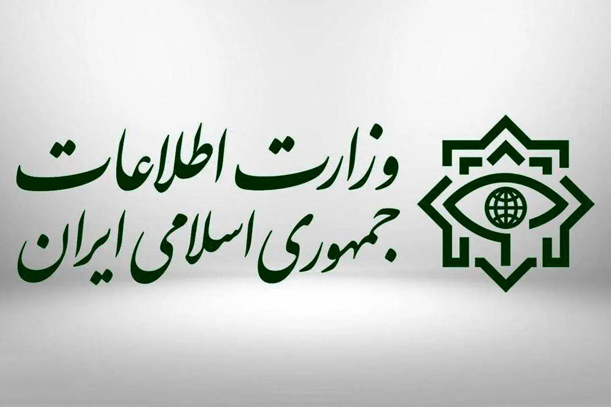 وزارت اطلاعات: دولت میز مذاکره را ترک نمی‌کند