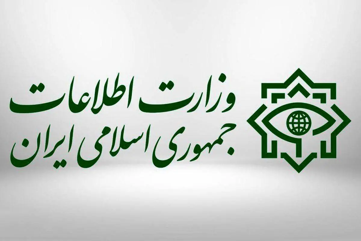 وزارت اطلاعات: دولت میز مذاکره را ترک نمی‌کند