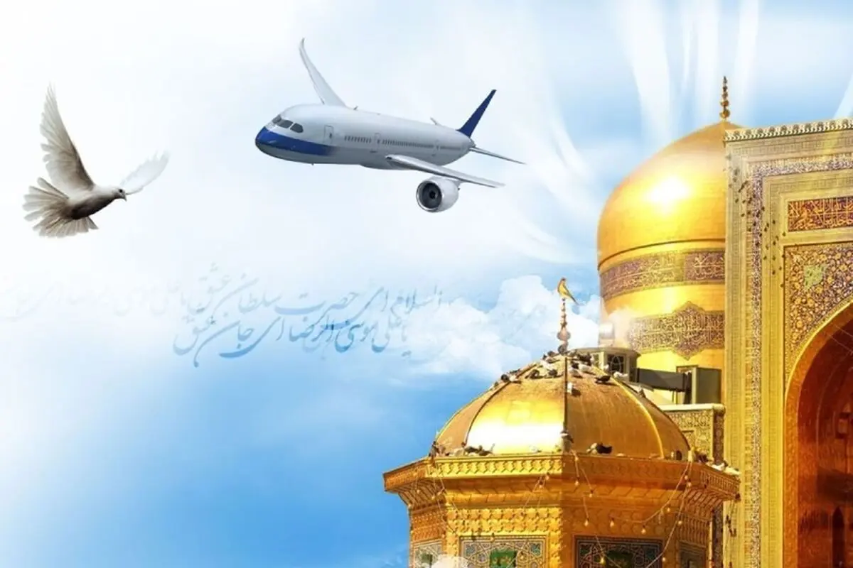 کدام ایرلاین را برای مسیر آبادان مشهد رزرو کنیم؟