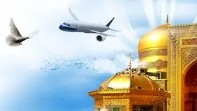 کدام ایرلاین را برای مسیر آبادان مشهد رزرو کنیم؟