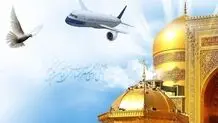 کدام ایرلاین را برای مسیر آبادان مشهد رزرو کنیم؟
