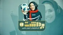 فوتبال سیاسی از دوره اصلاحات کلید خورد / طارمی اشتباه کرد اما فردوسی‌پور هم مقصر است
