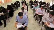 افزایش شرایط سنی دانشجویان فرهنگیان تایید نشده است + جزییات و زمان بررسی 