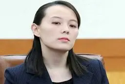 خواهر رهبر کره شمالی: آمریکا به رفتارهای احمقانه پایان دهد،‌ وگرنه امنیتش به خطر می‌افتد