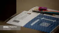 آخرین مهلت انتخاب رشته آزمون ارشد اعلام شد 
