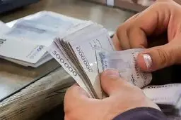 حقوق مدیران در 1404 + ویدیو  