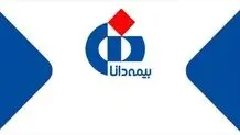 چگونه در بیمه دانا استخدام شویم؟ راهنمای کارجویان