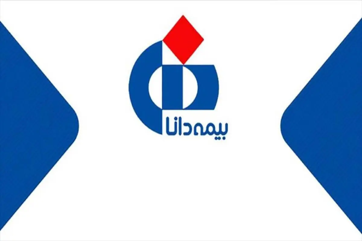 چگونه در بیمه دانا استخدام شویم؟ راهنمای کارجویان