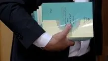 بودجه ۱۴۰۴ تصویب شد 