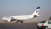 خبر مهم درباره ابطال پروازها/ ابطال پروازهای شرکت هواپیمایی هما به مقاصد اروپایی