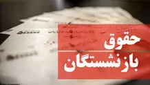 خبر قالیباف در مورد همسان‌سازی حقوق بازنشستگان: با دولت در حال رایزنی هستیم

