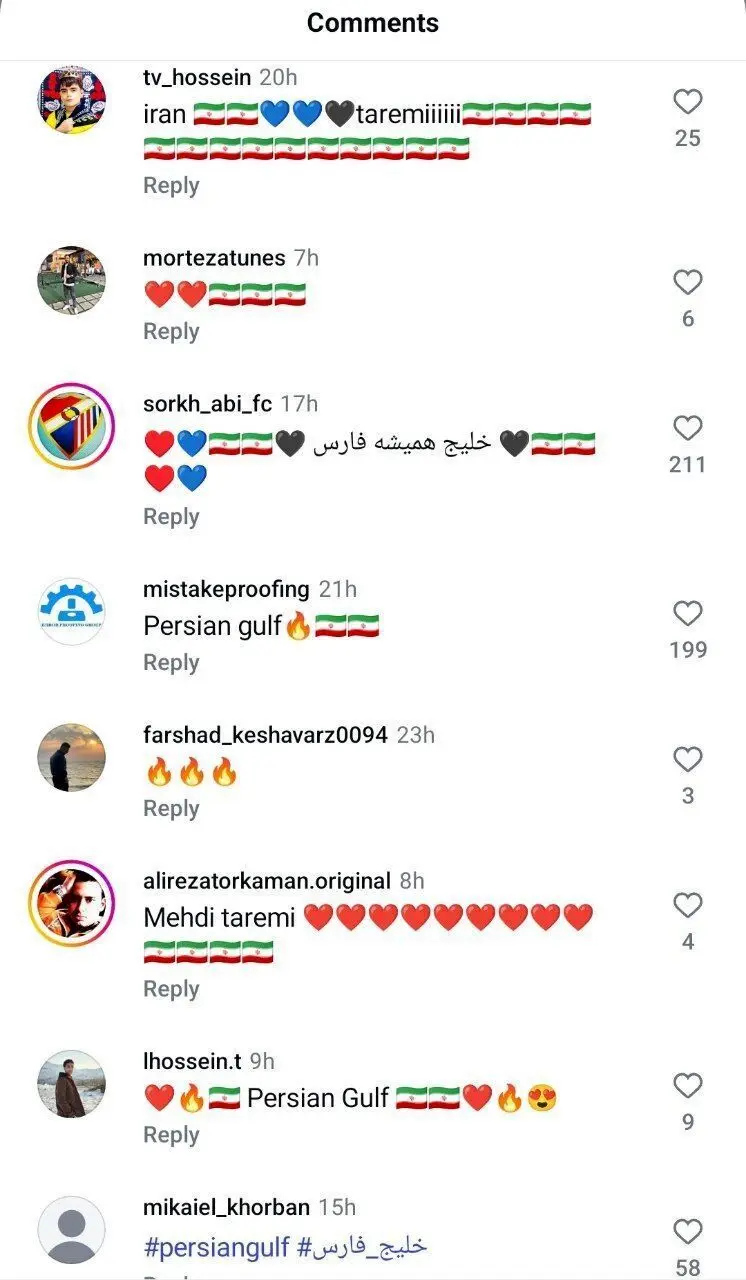 کاربران ایرانی با تسخیر پست اینستاگرامی اینتر