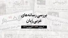 گفت‌وگوی ولیعهد بحرین و فرمانده ناوگان پنجم امریکا در منامه