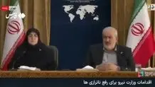اظهارات مهم وزیر نیرو درباره احتمال قطع آب در شب‌ها + ویدیو