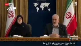 اظهارات مهم وزیر نیرو درباره احتمال قطع آب در شب‌ها + ویدیو