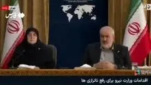 اعمال محدودیت آبی در تهران/ از شهروندان تقاضا داریم امر مدیریت مصرف را جدی بگیرند