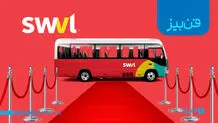 معرفی استارتاپ Swvl: رزرو آنلاین اتوبوس برای حمل و نقلی راحت