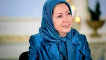 مریم رجوی به سرنوشت «مسعود رجوی» دچار شد؟