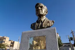 محمد حسین شهریار..حلقة الوصل بین الشعر الایرانی الکلاسیکی والحر