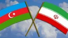 سفیر ایران در جمهوری آذربایجان تغییر می‌کند