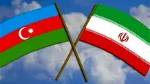 آذربایجان یک کشور مستقل و  رابطه با هر کشور دیگری تنها به خودش مربوط است