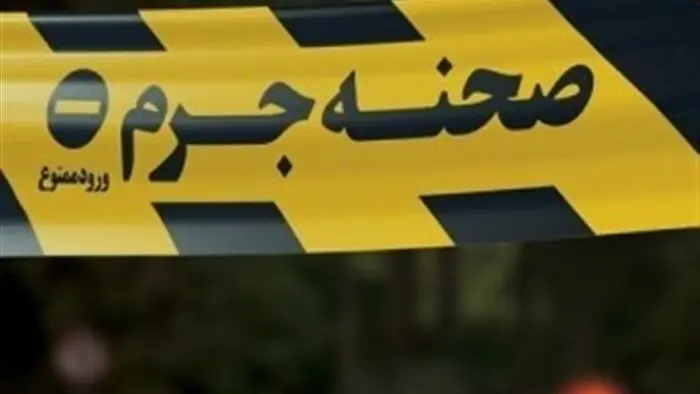 روستا در شوک فرزندکشی