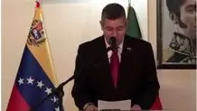 حافظ خوانی سفیر ونزوئلا در تهران در نشست خبری

