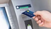 ساعت کاری ساتنا تغییر کرد
