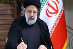 رئیسی یک قانون مصوب مجلس را جهت اجرا ابلاغ کرد

