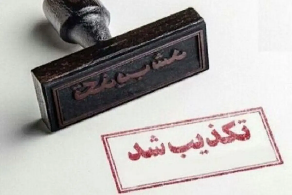 خبر تعرض به کودک ۱۰ ساله در کیش تکذیب شد

