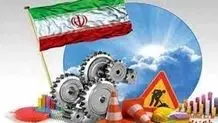 
ایران و اندیشه‌ ایران‌شهری
