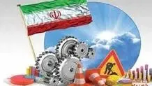 طاعونی  به  نام  «سیاست‌زدگی» در اقتصاد  ایران

