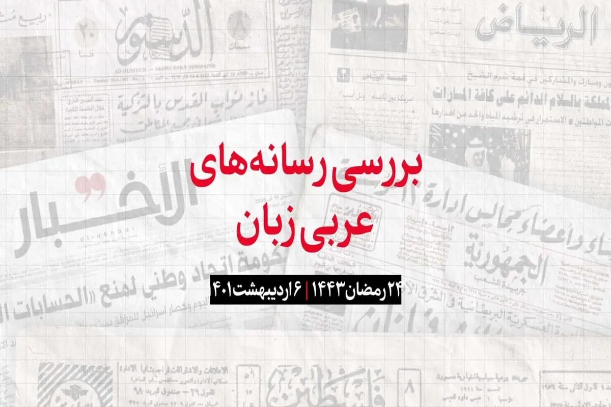 هشدار سازمان ملل درباره خطرات خشک شدن تالاب های عراق بر کشورهای همسایه